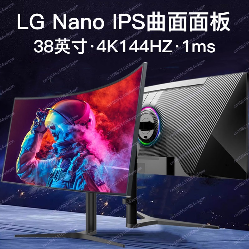 Esports Gaming Monitor - 38インチ曲面ゲーミングモニター、4K 144Hz 21:9 IPSウルトラワイドフィッシュスクリーン、eスポーツ用デスクトップコンピューターゲーミングディスプレイ