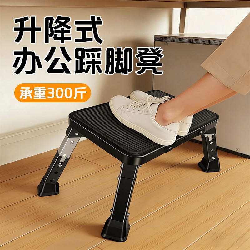 Footrest Under Desk - 調節可能な折りたたみ式フットレストスツール、ポータブル高さ調整フットペダル、オフィスワーク用デスク下フットレスト、脚の疲れ解消に
