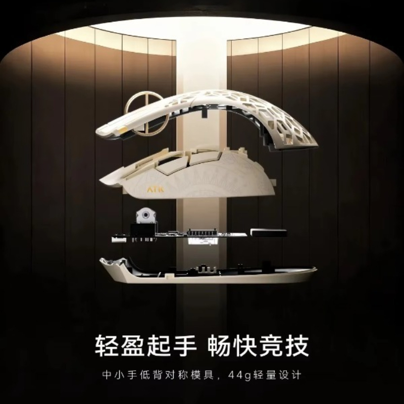Esports Gaming Mouse Wireless - ロックナウ ATK ファントム ブレイジングスカイ ワイヤレス エルゴノミック