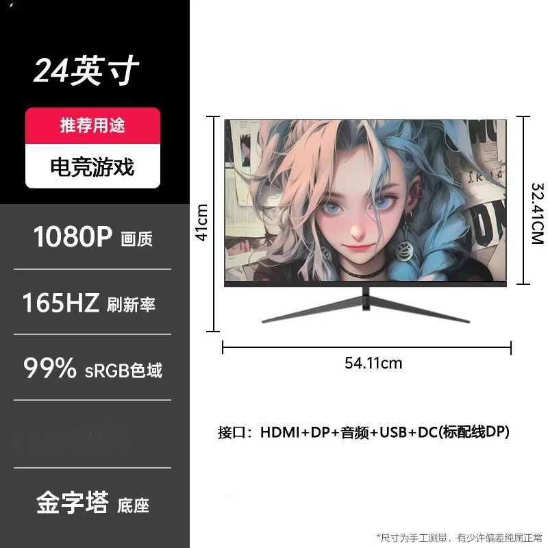 24/27/32 インチ IPS ゲーミングモニター 2K  - Esports Gaming Monitor のレビューと価格