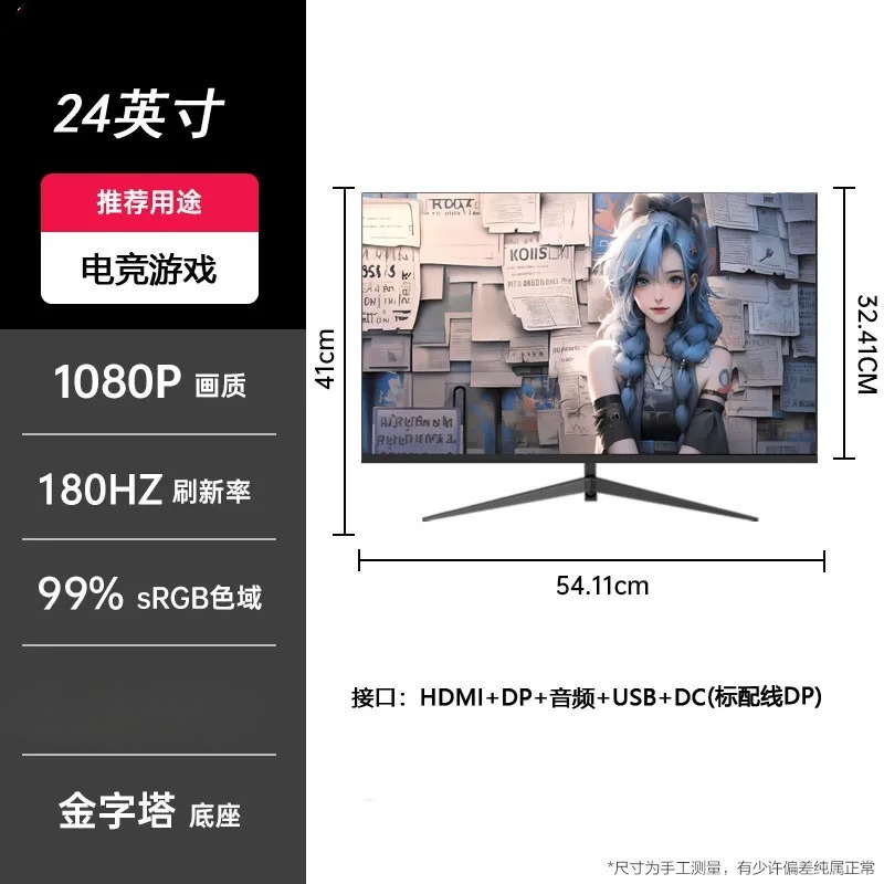 24/27/32 インチ IPS ゲーミングモニター 2K  - Esports Gaming Monitor のレビューと価格