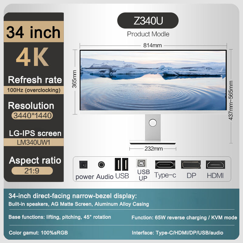34インチ 4K/5K 21:9 ウルトラワイドヘアテールス - Esports Gaming Monitor のレビューと価格