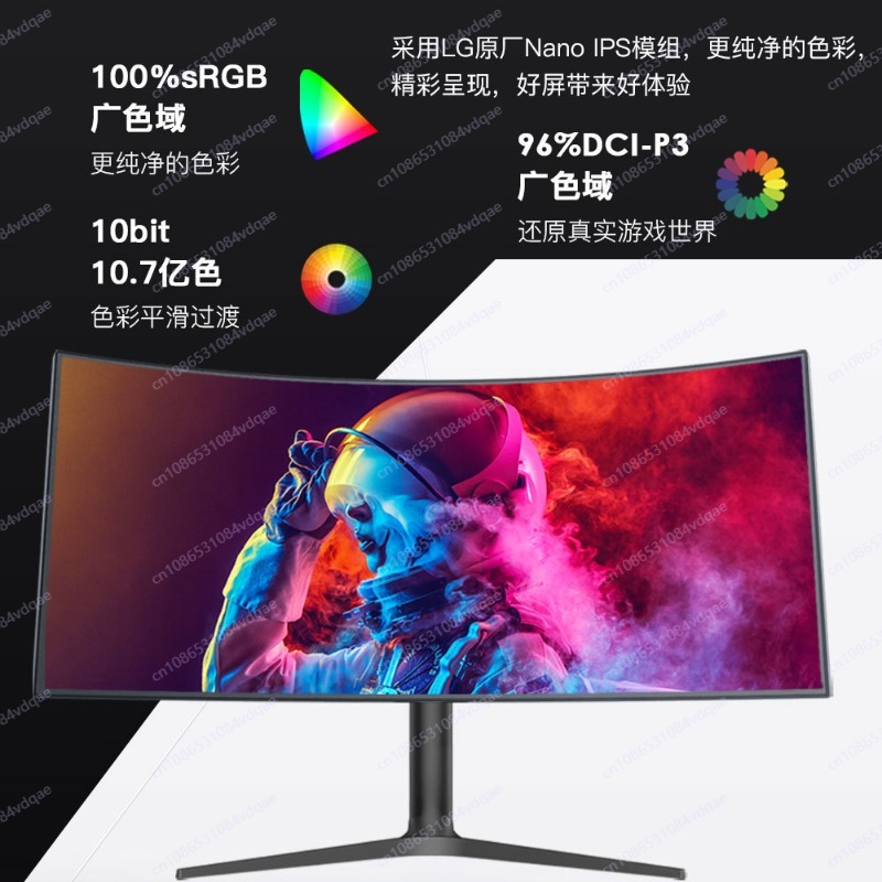 38インチ曲面ゲーミングモニター、4K 144Hz 21:9 - Esports Gaming Monitor のレビューと価格