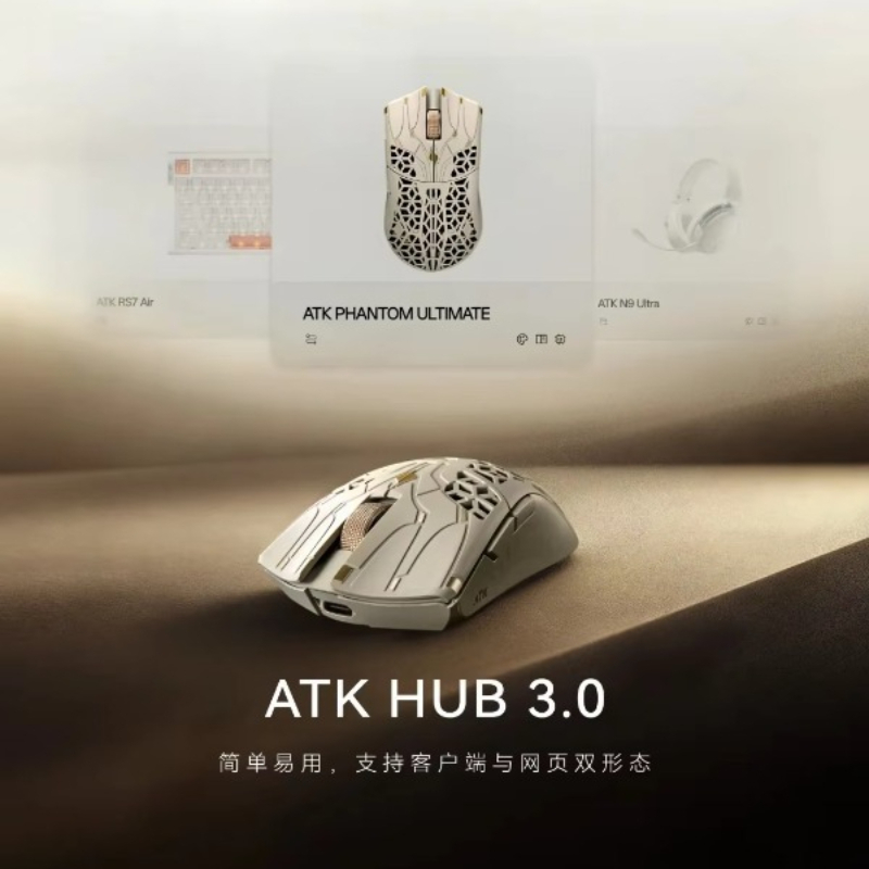 ロックナウ ATK ファントム ブレイジングスカイ ワイヤレ - Esports Gaming Mouse Wireless のレビューと価格