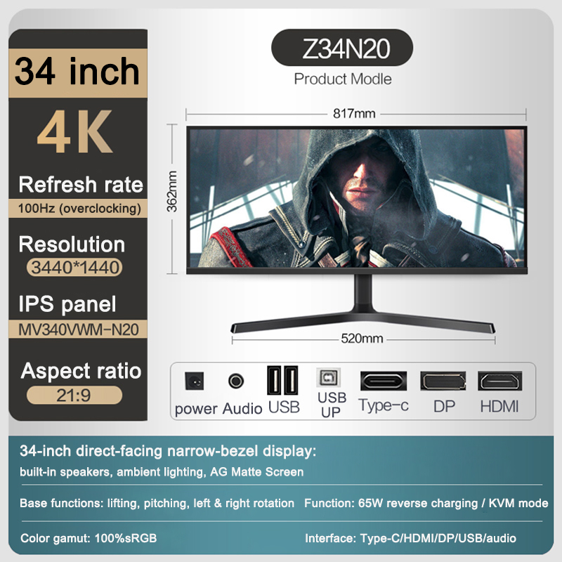 34 インチ 4K IPS パネル フラット モニター ネイ - Esports Gaming Monitor のレビューと価格