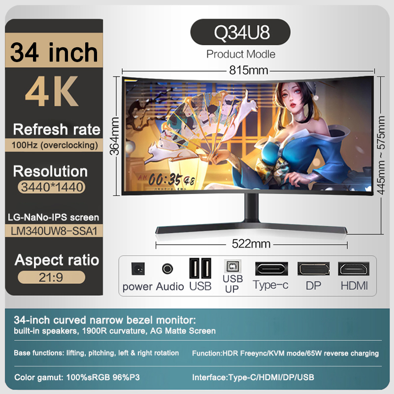 34 インチ 4K IPS パネル フラット モニター ネイ - Esports Gaming Monitor のレビューと価格