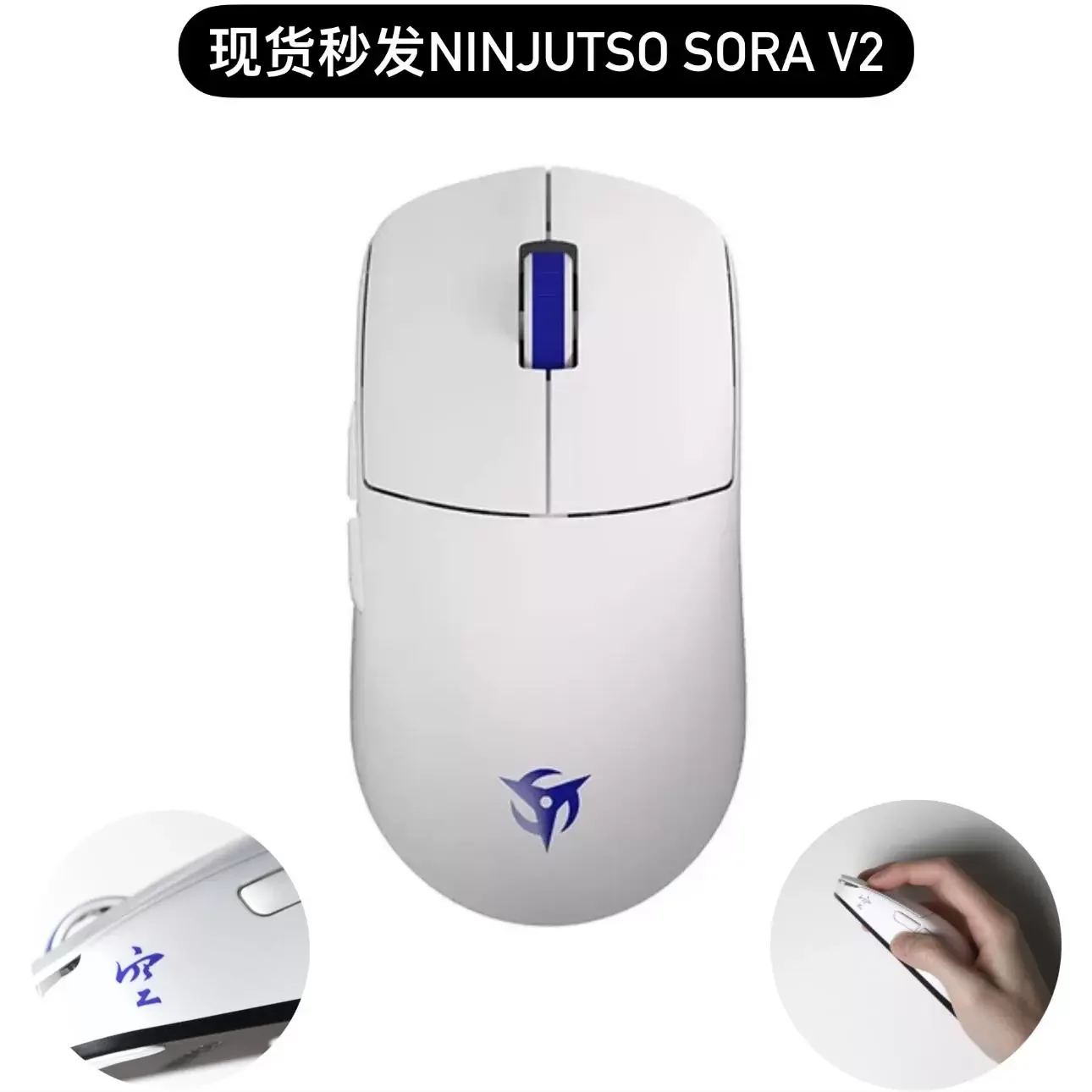 Ninjutso Sora V2 マウスデュアルモード 2. - Esports Gaming Mouse Wireless のレビューと価格