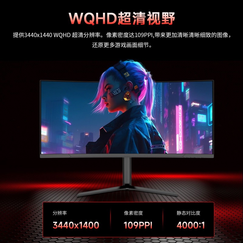 34インチ 4K 165Hz 曲面 21:9HVA ゲーミン - Esports Gaming Monitor のレビューと価格