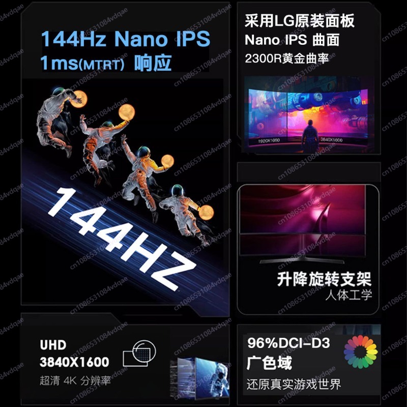 38インチ 4K 144Hz カーブドゲーミングモニター、2 - Esports Gaming Monitor のレビューと価格