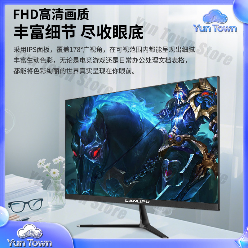 24インチ144Hz超薄型HDモニターと27インチ180度曲 - Esports Gaming Monitor のレビューと価格